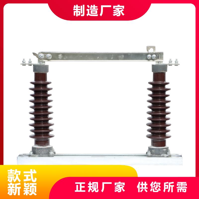 RWK-0.5/800低压隔离开关