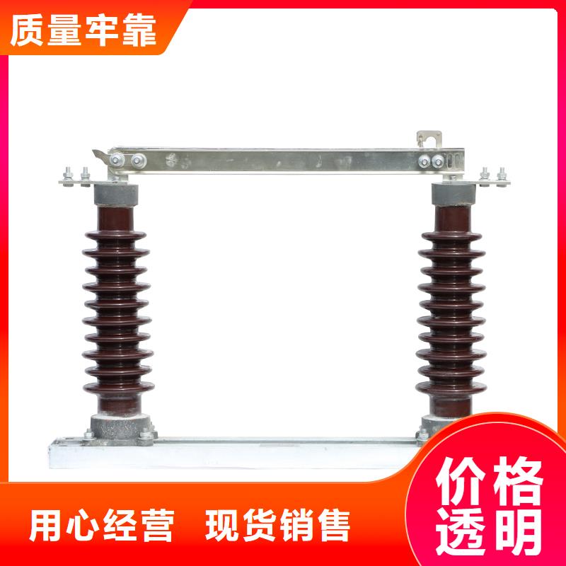 RWK-0.5/400低压隔离开关