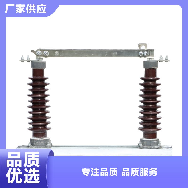 RWK-0.5/400低压隔离开关