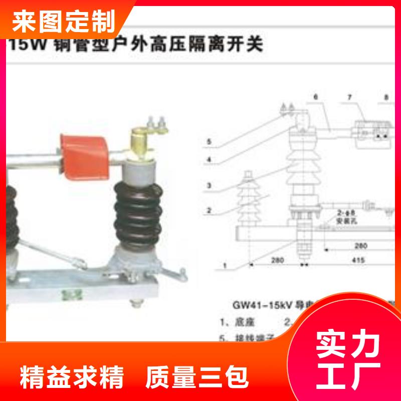 RWK2-0.5/500A低压隔离开关