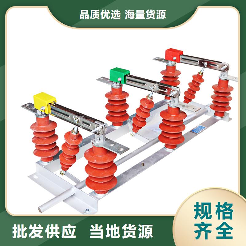 GW4-35GD/1250A高压隔离开关