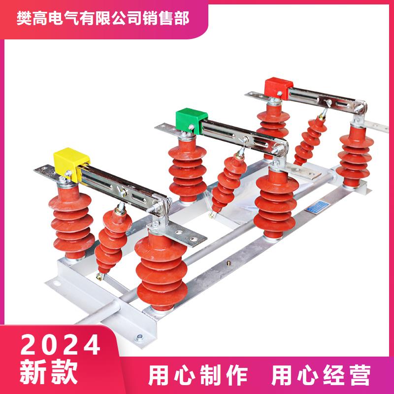 HGW9-40.5/1250隔离开关