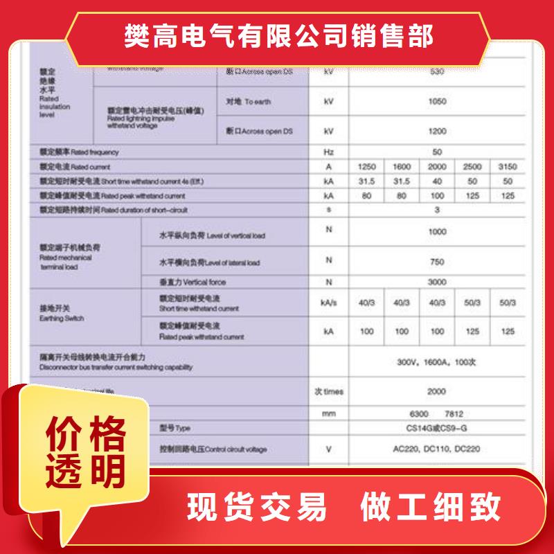 RWK2-500V/400低压隔离开关