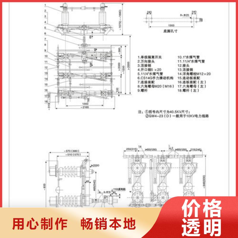 GW4-35GD/1250A高压隔开开关樊高