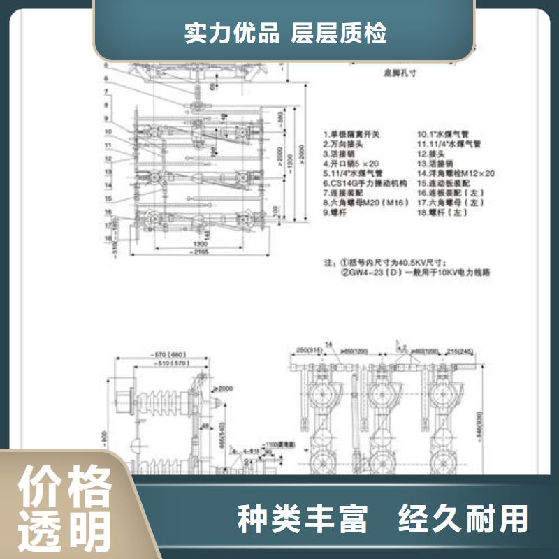 【隔离开关-穿墙套管批发厂家物美价优】