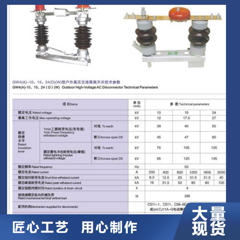 隔离开关固定金具公司厂家批发价