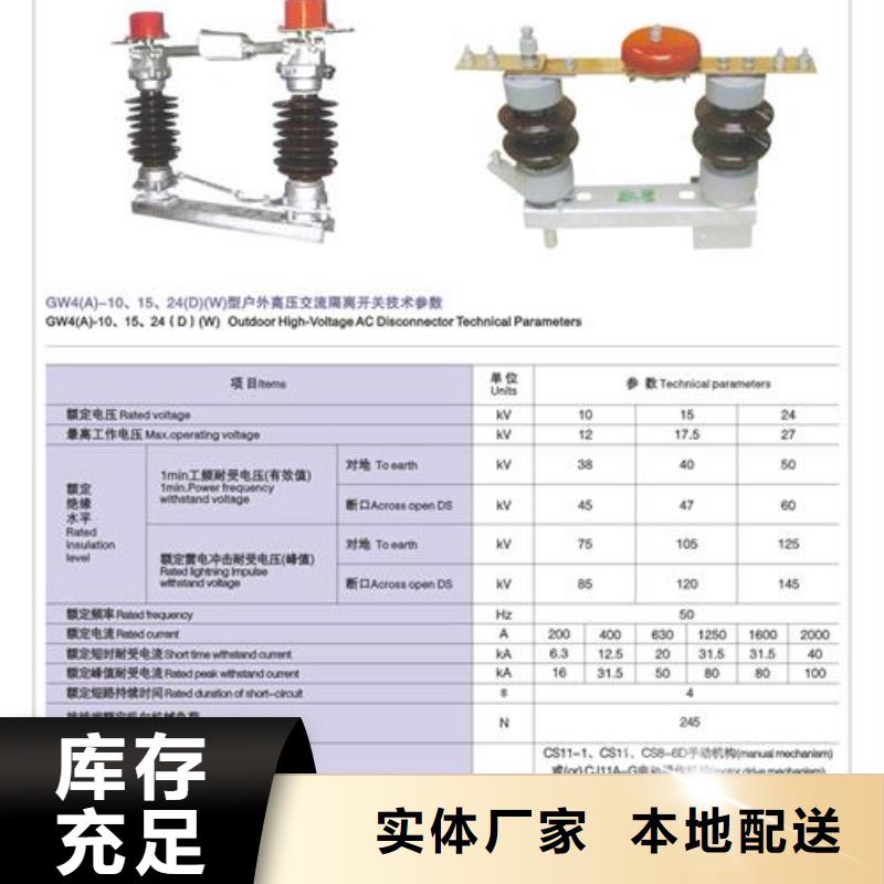 HR20-0.5/400A低压隔离开关