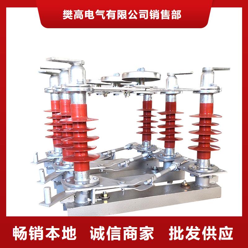 隔离开关高压开关柜定制速度快工期短