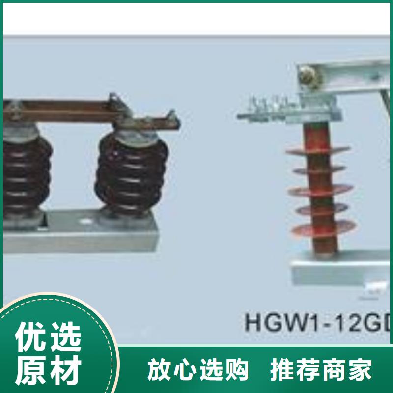 HR20-500V/600A低压隔离刀闸