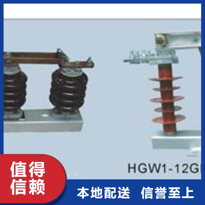 HGW9-40.5/1000A高压隔开开关樊高