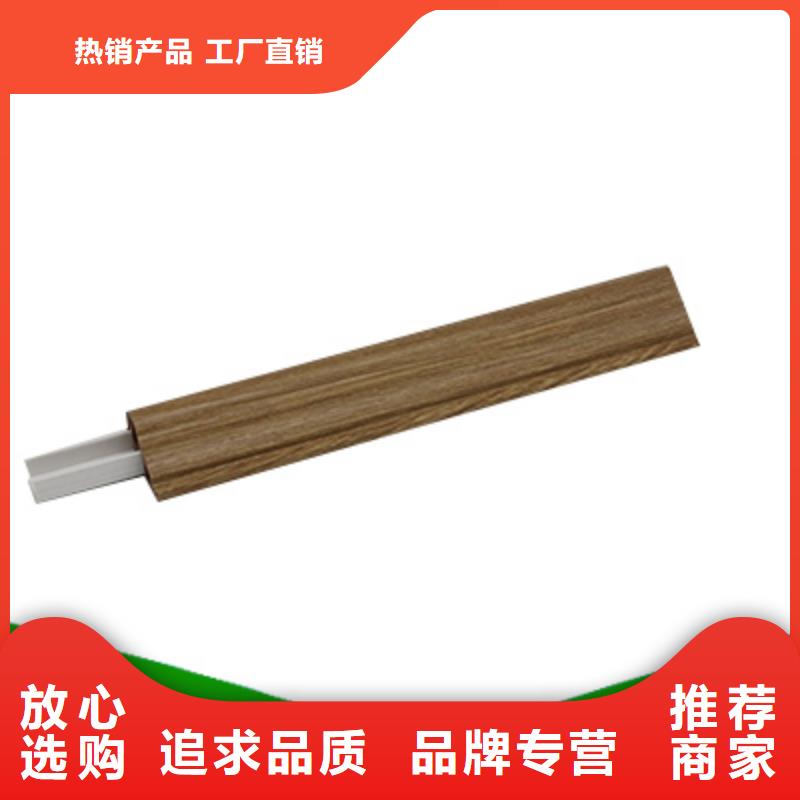 高品质竹木纤维集成墙板供应商