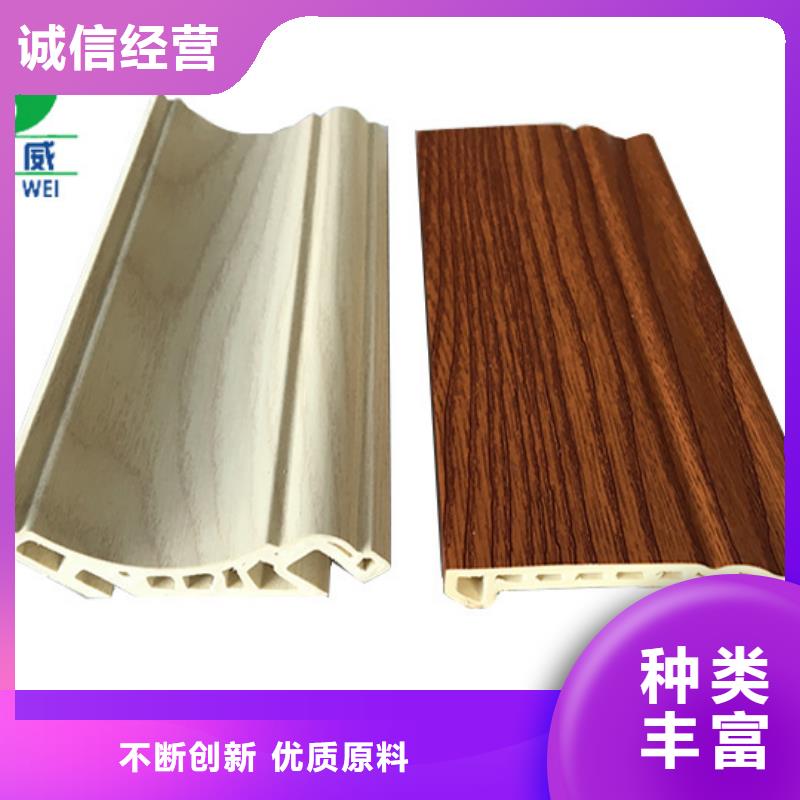 厂家直销货源充足(润之森)竹木纤维集成墙板规格材质