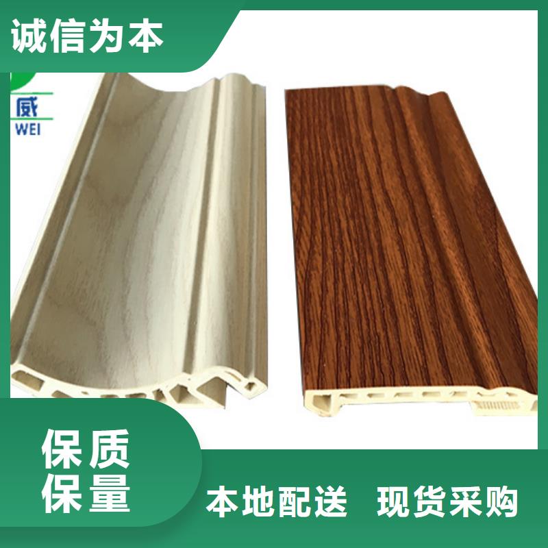 质量优的原料层层筛选[润之森]竹木纤维集成墙板生产厂家