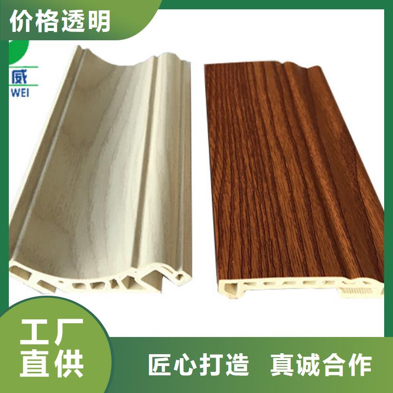 购买竹木纤维集成墙板联系润之森生态木业有限公司