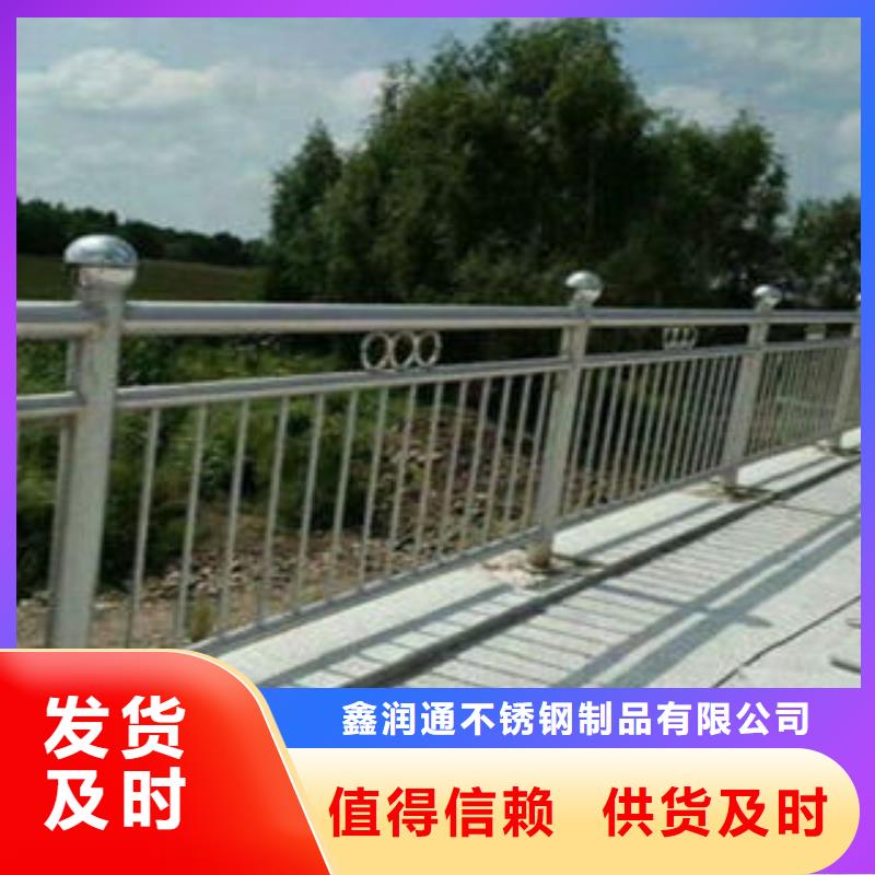 【桥梁防撞支架】不锈钢碳素钢复合管护栏厂家高性价比