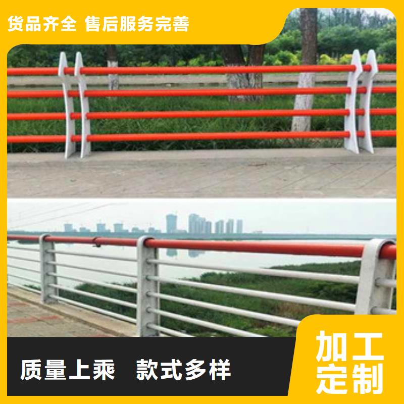 不锈钢复合管栏杆-防撞护栏满足您多种采购需求