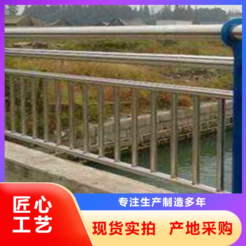 【不锈钢复合管护栏】公路防撞护栏快速报价