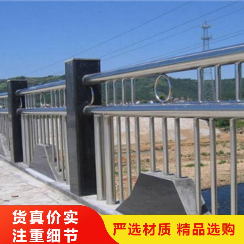 【不锈钢复合管护栏不锈钢复合管桥梁护栏来电咨询】