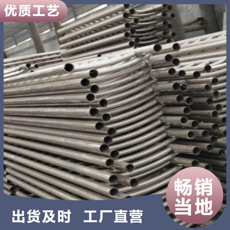 不锈钢复合管护栏_不锈钢碳素钢复合管一致好评产品