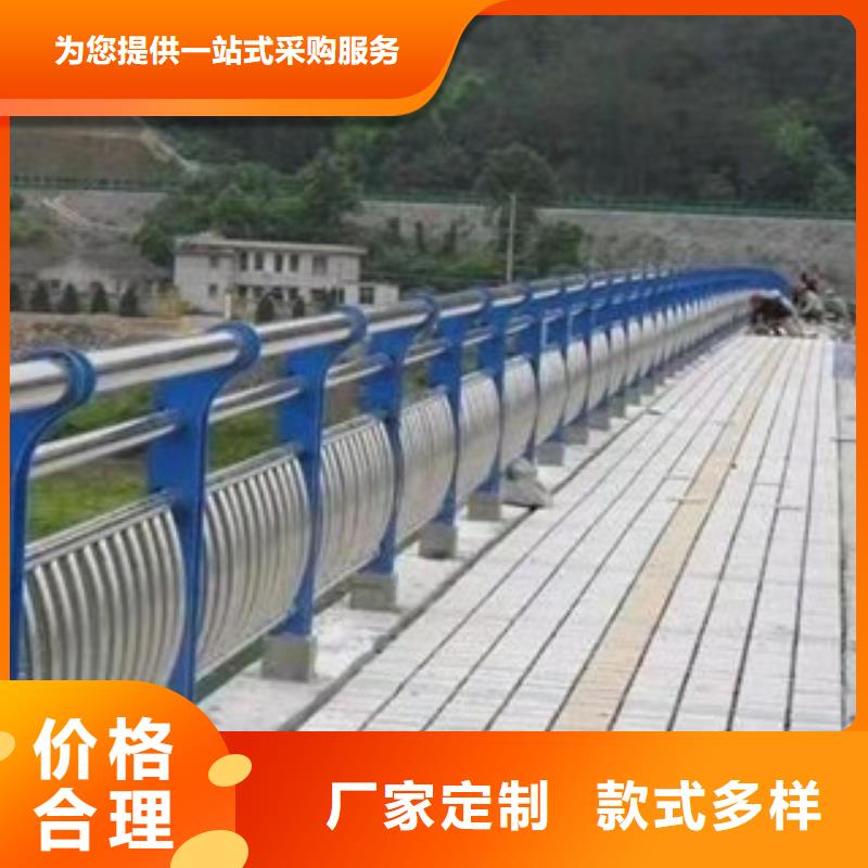 【不锈钢复合管护栏不锈钢复合管桥梁护栏为您精心挑选】