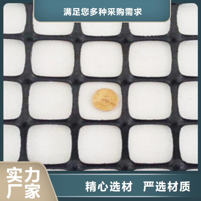 双向塑料格栅_【膨润土防水毯】用心服务