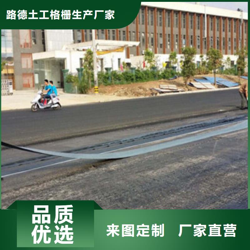 防裂贴钢塑土工格栅选择大厂家省事省心