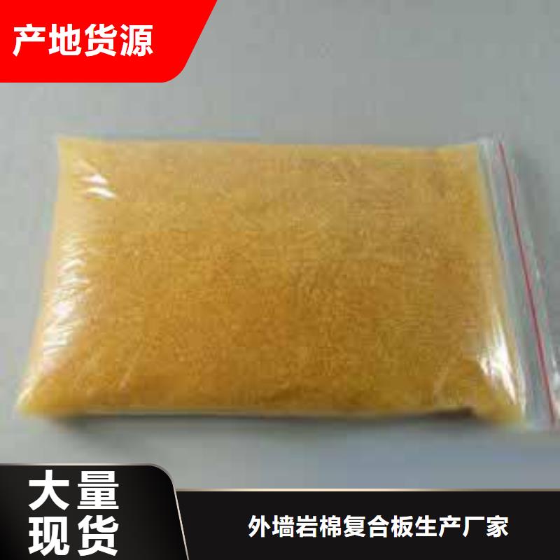 废旧树脂钢丝网岩棉板品质可靠