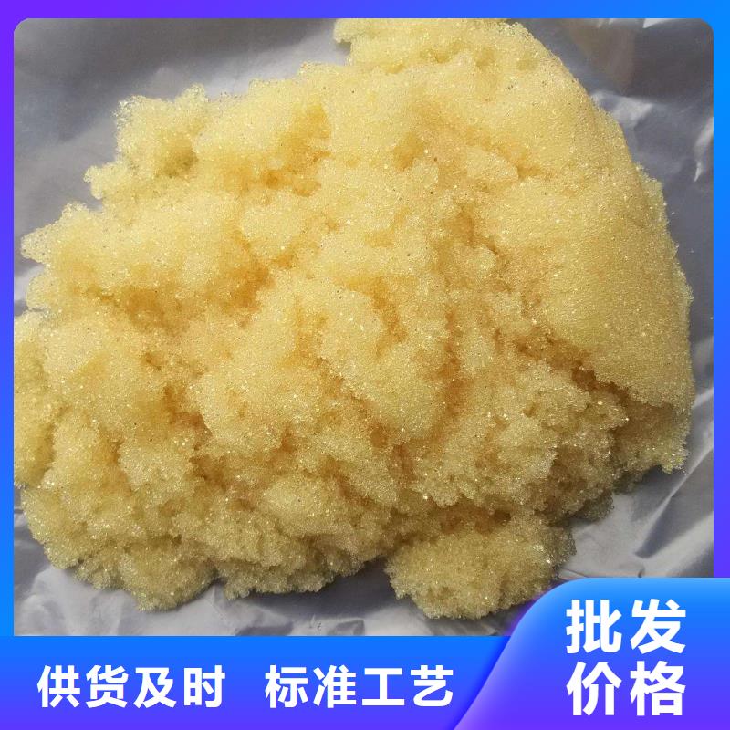 【废旧树脂】泡沫玻璃保温板专注细节使用放心