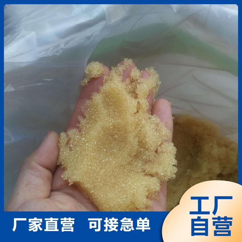 废旧树脂矿物基饰面砂浆生产经验丰富