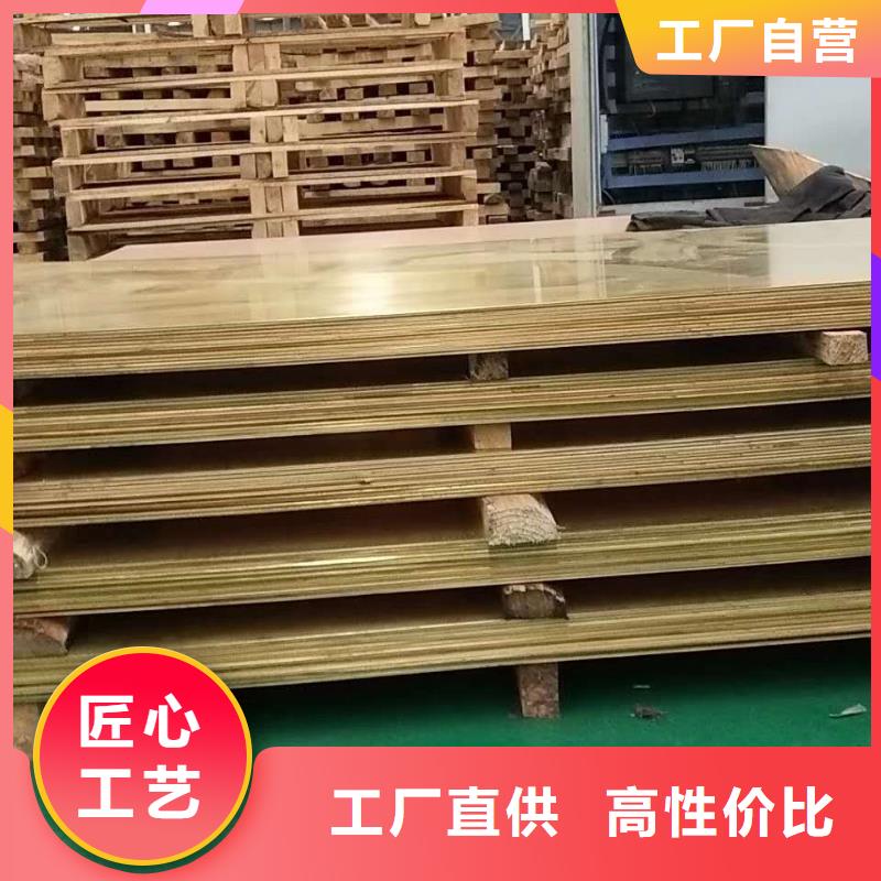 QAL10-4-4铝青铜棒一件顶3件用