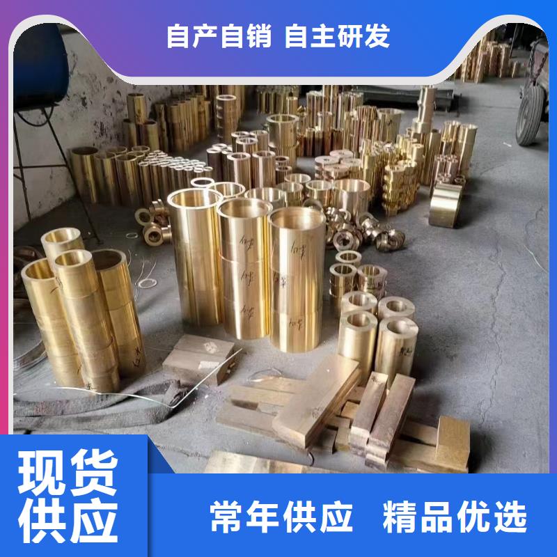 实力雄厚的HAl59-3-2铝黄铜棒生产厂家