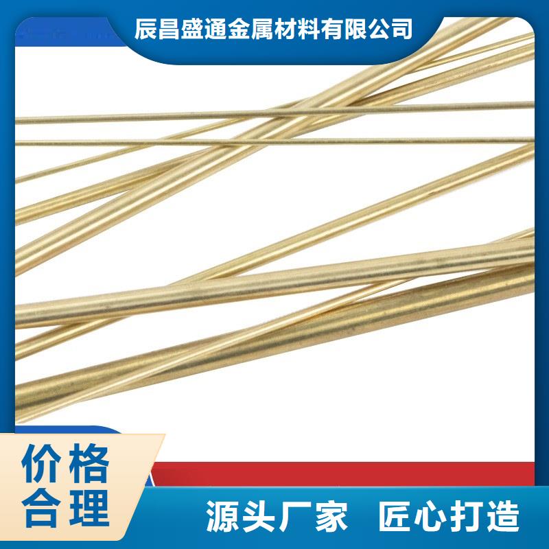 HPb62-3铅黄铜棒新品上市