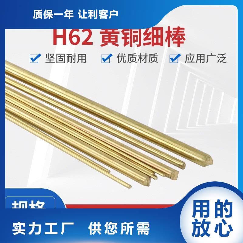 HPb62-0.8六角铜棒/图/厂/现货/价格行情