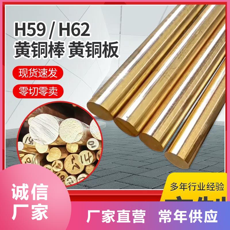 HPb59-1六角铜棒一公斤多少钱