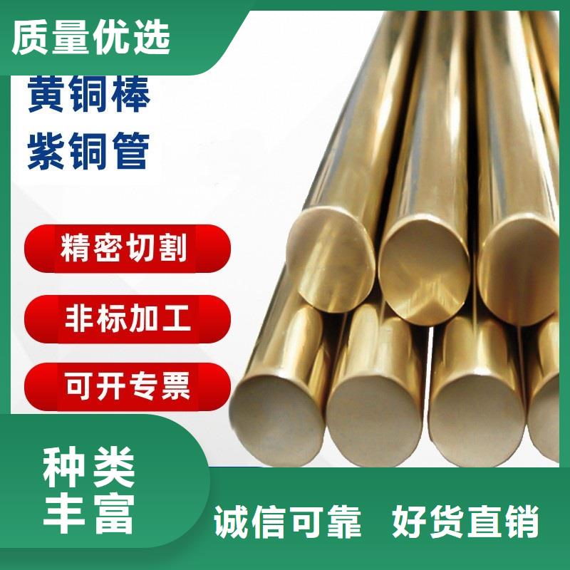 ZQSn6-6-3锡磷青铜管厂销价优