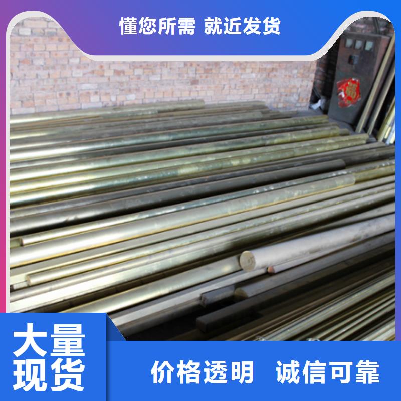 订购【辰昌盛通】QSn4-3锡磷青铜棒生产流程
