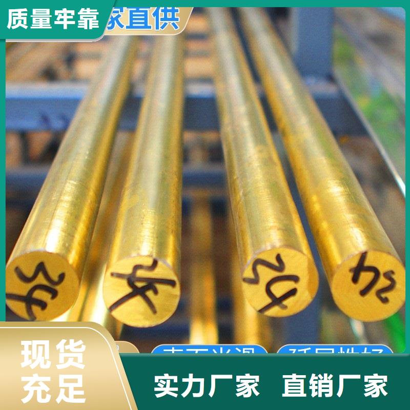 敢与同行比价格(辰昌盛通)HAl66-6-3-2铝黄铜套耐磨/耐用