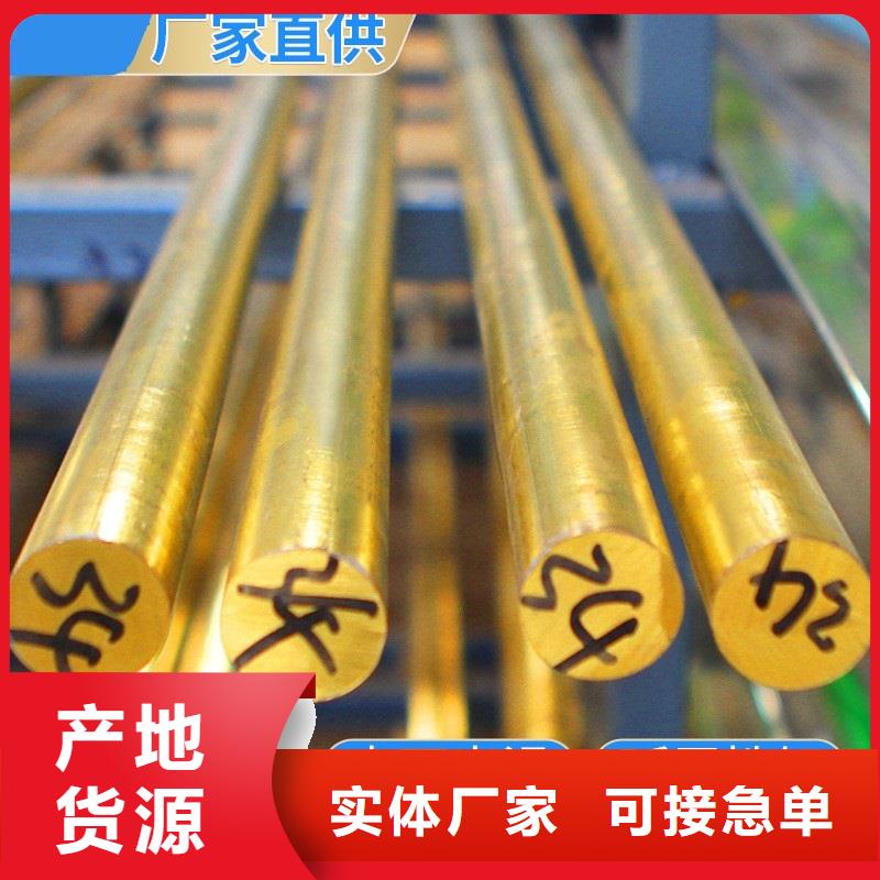 厂家型号齐全[辰昌盛通]ZQSn6-6-3锡磷青铜管厂销价优
