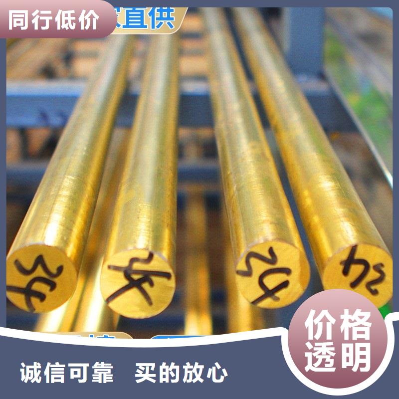 定制QAL9-2铝青铜棒_生产厂家