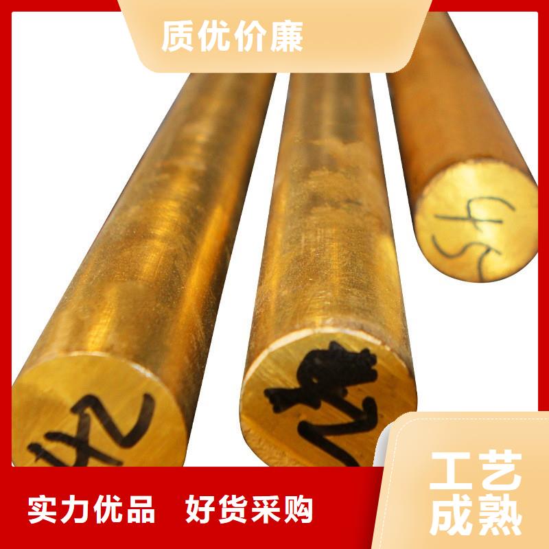 品牌企业(辰昌盛通)HPb66-0.5黄铜棒、HPb66-0.5黄铜棒出厂价