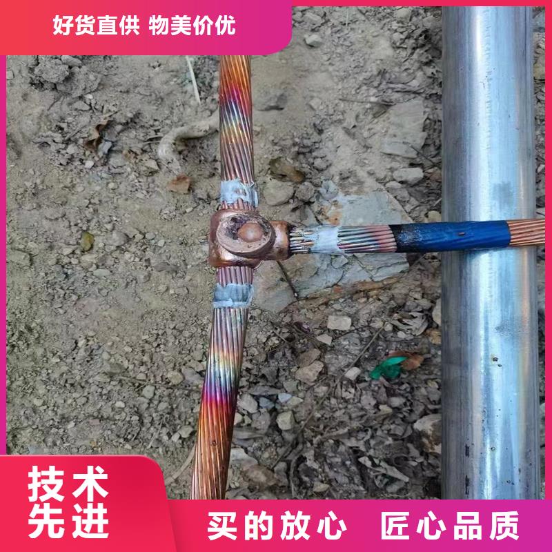 TJ-185mm2镀锡铜绞线询问报价【厂家】