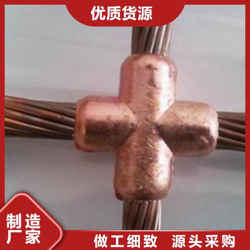 TJ-120平方镀锡铜绞线常用指南【厂家】
