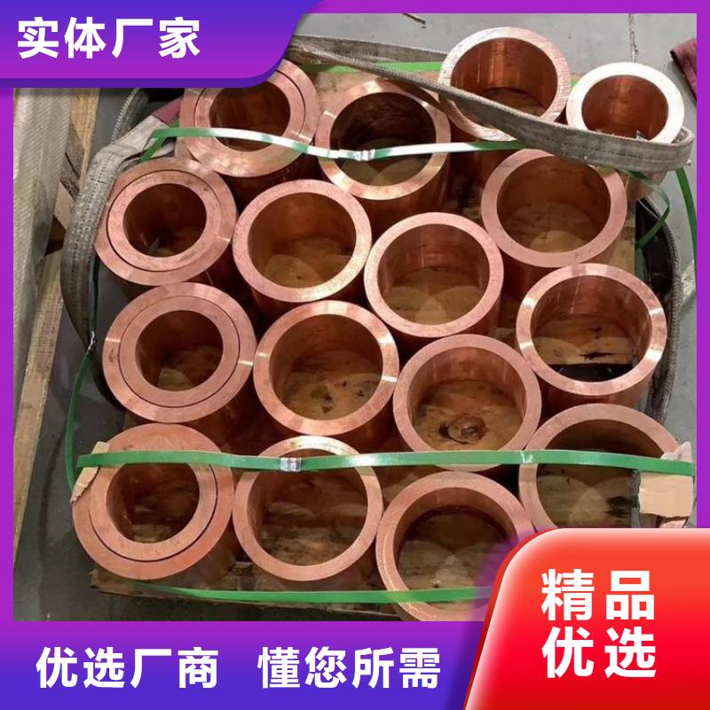 〖覆塑紫铜管8*1〗价格合理