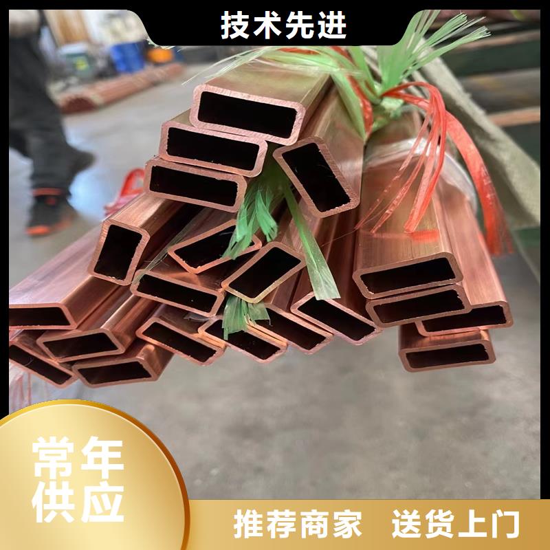 脱氧亚磷无缝铜管推荐厂家