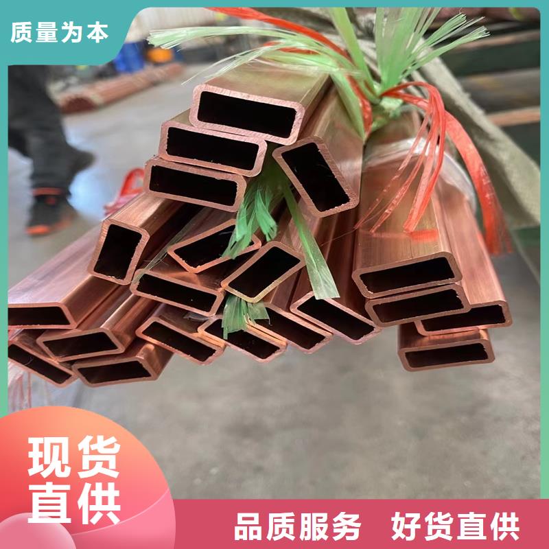 【包塑紫铜管10*1】-大品牌质量有保障