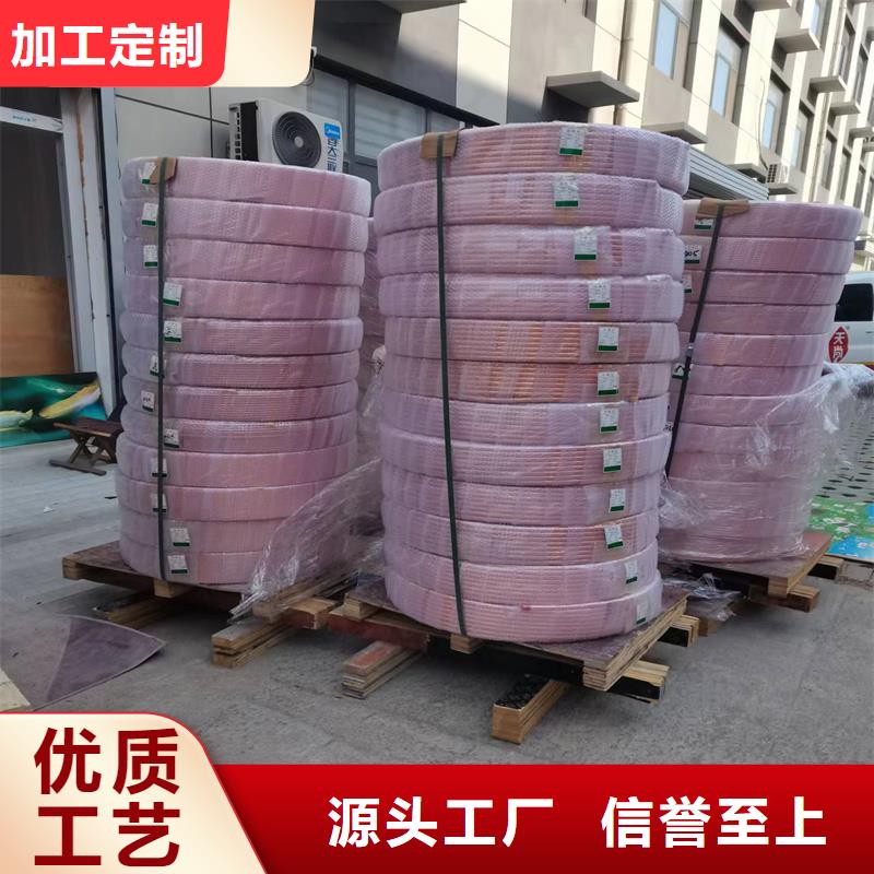 定制《PVC覆塑紫铜管8*1.5》的当地厂家