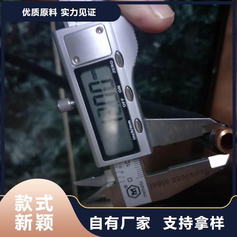 冷媒R410a铜管信息推荐