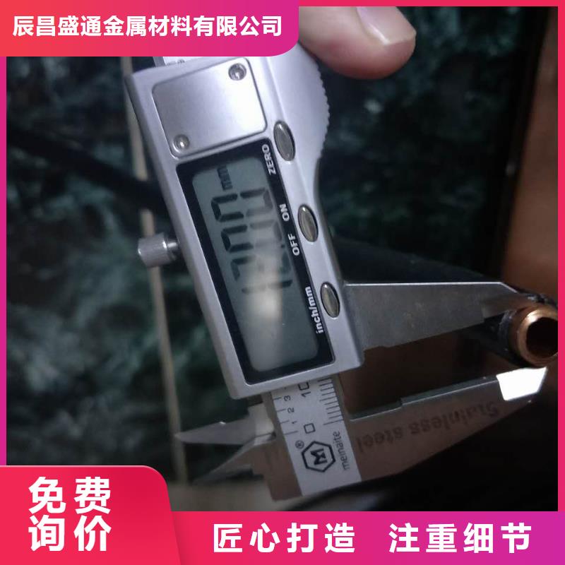 冷媒R410a铜管信息推荐