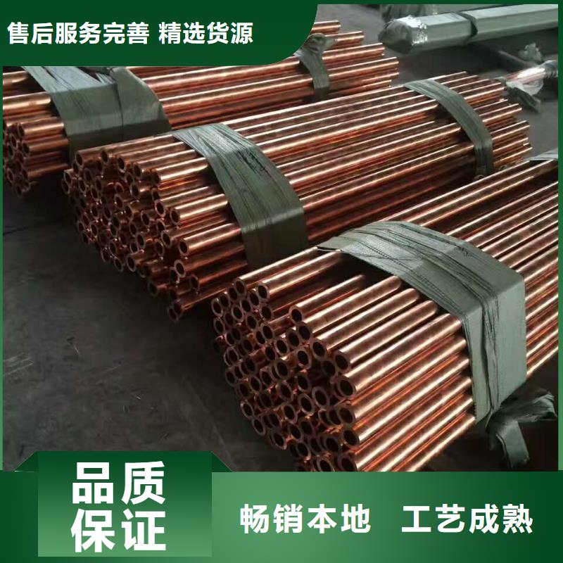 辰昌盛通金属材料有限公司《PVC覆塑铜管8*1.5》值得信赖