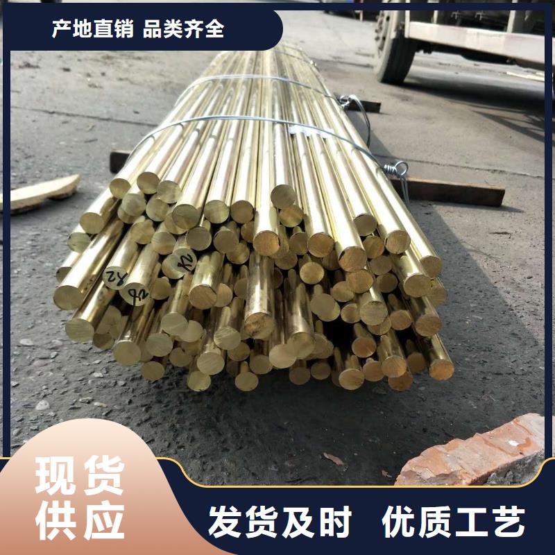 采购辰昌盛通QAL10-3-1.5铝青铜管规格尺寸